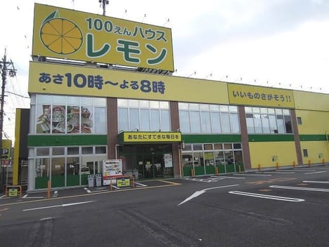 Naikan18 20231020000000