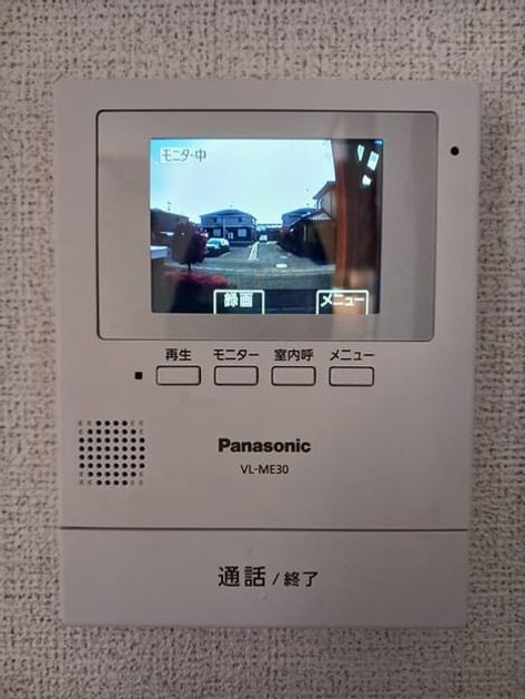 Naikan8 20250121000000 945x630