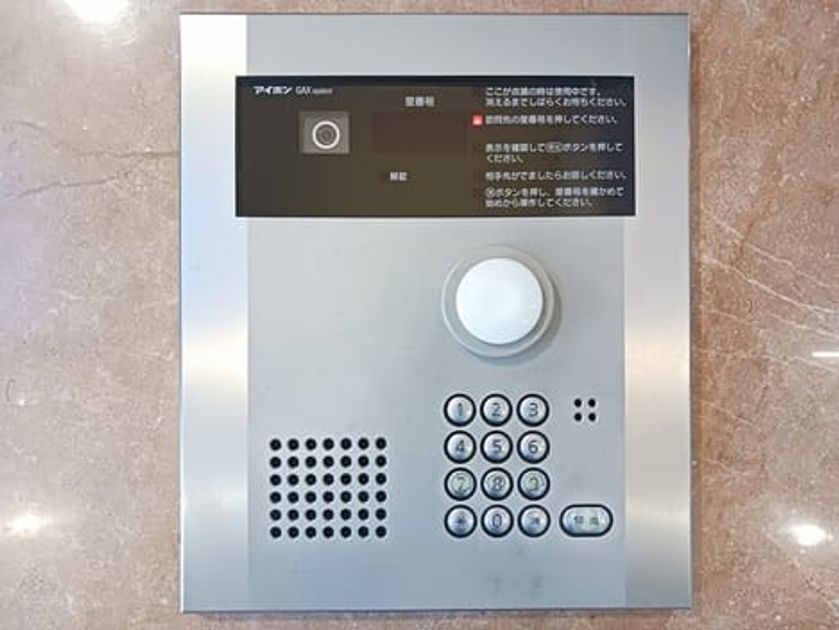 Naikan12 20260819000000 945x630