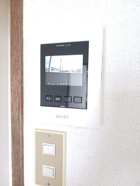 Naikan8 20260721000000 945x630