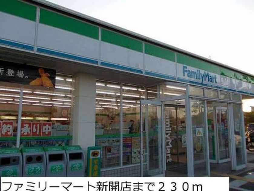 Naikan14 20220912000000 945x630