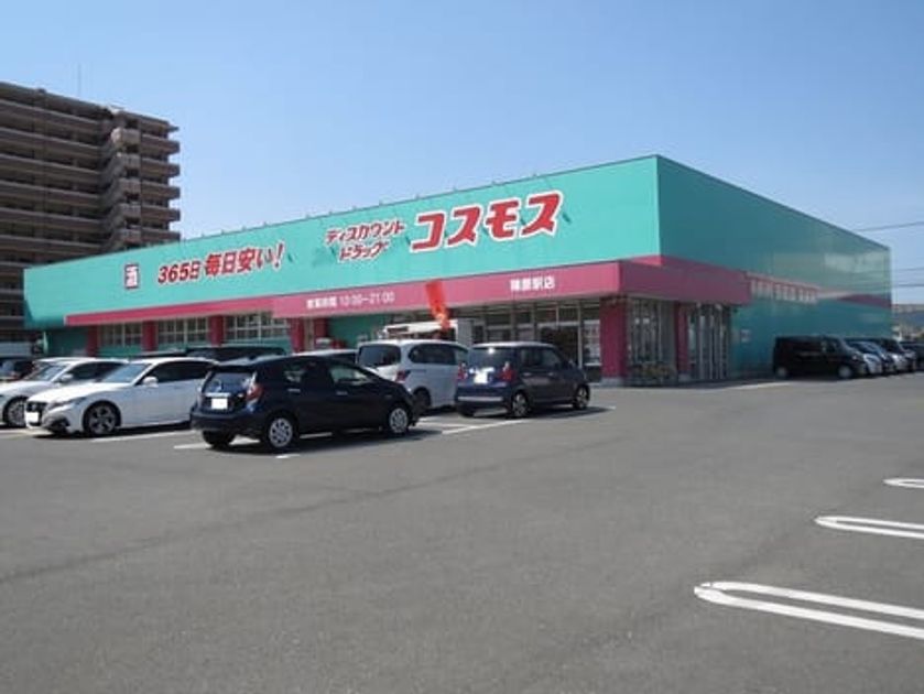 Naikan14 20220922000000 945x630
