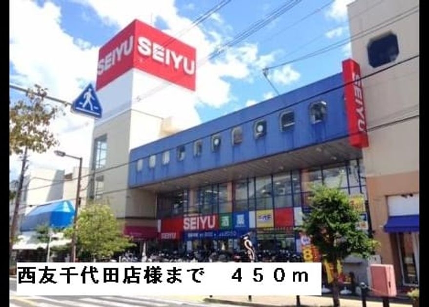 Naikan17 20150413000000 945x630