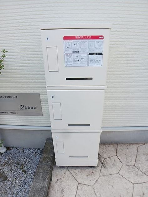 Naikan8 20260728000000 945x630