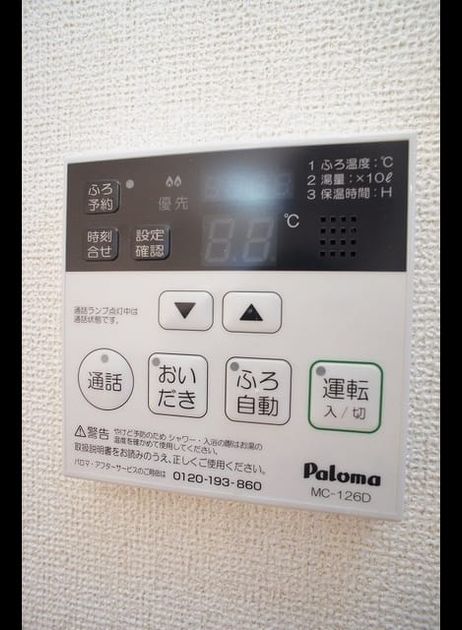Naikan11 20220209000000 945x630