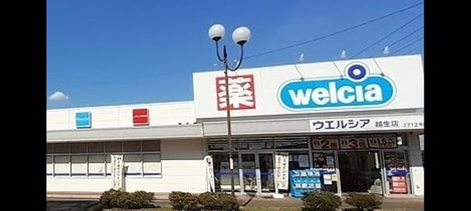Naikan14 20210806000000 945x630