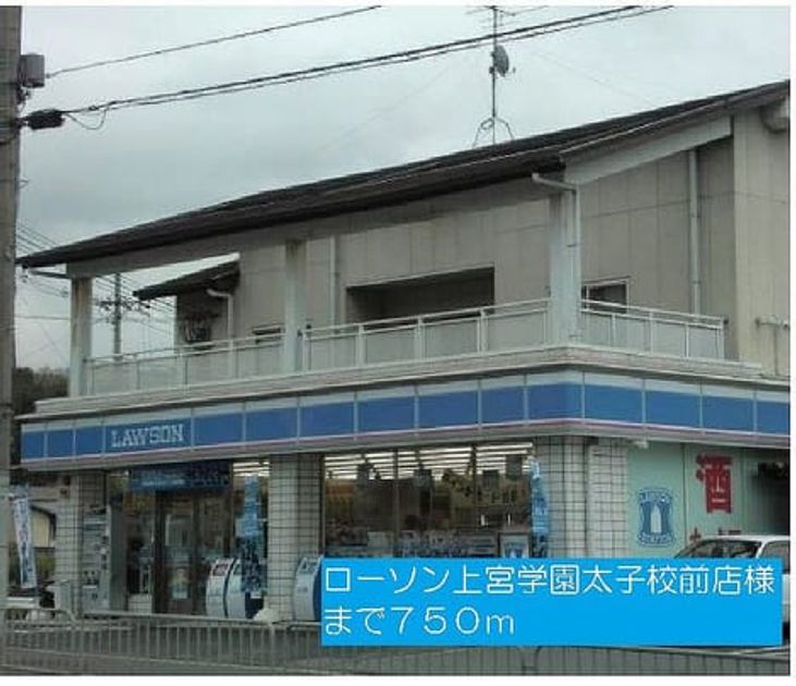 Naikan13 20140224000000 945x630