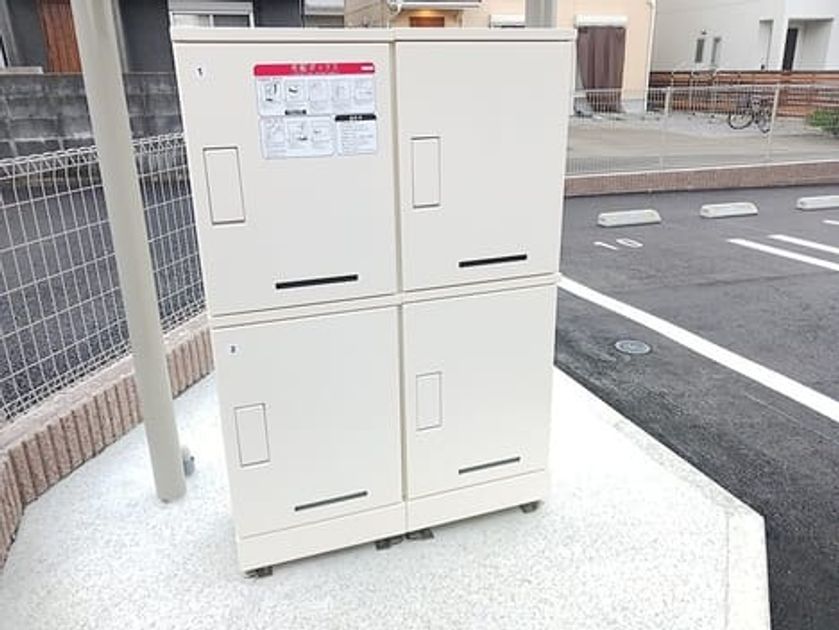 Naikan12 20261030000000 945x630