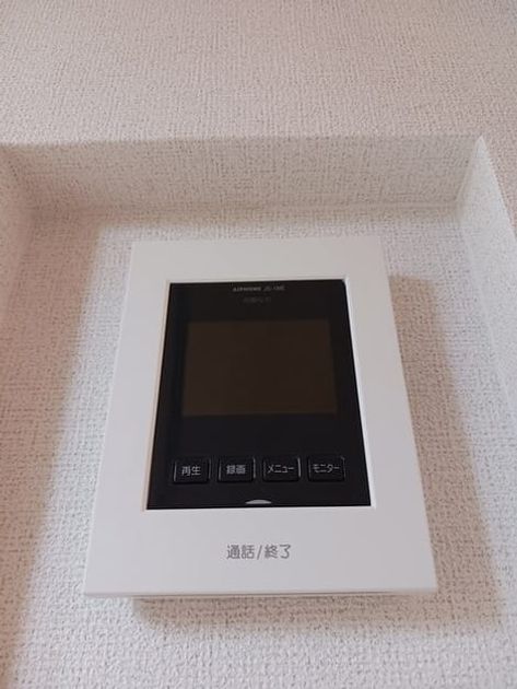 Naikan8 20250911000000 945x630