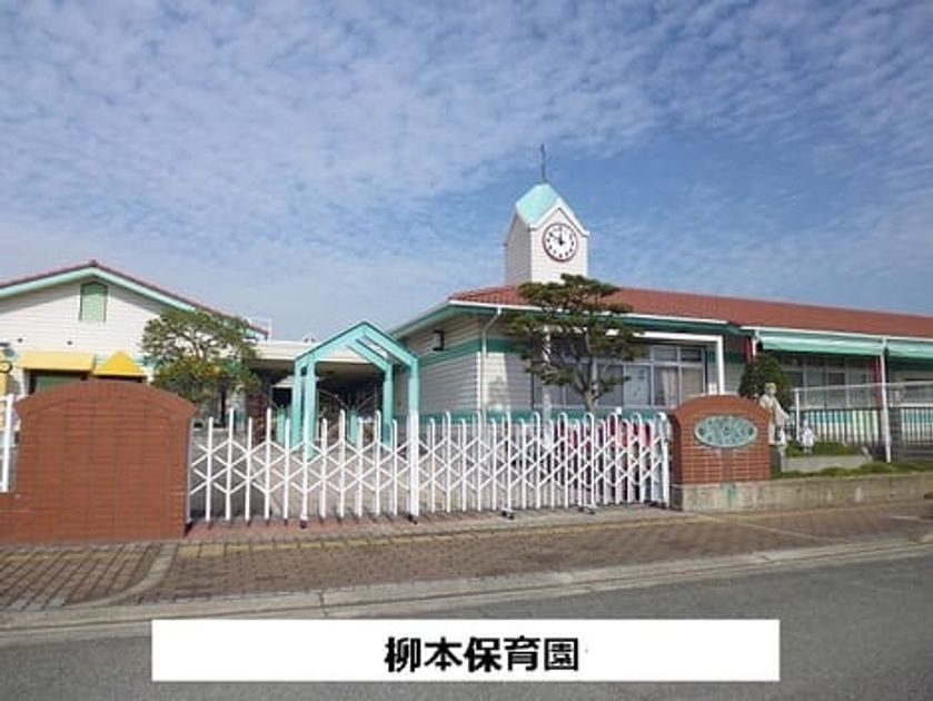 Naikan17 20201023000000 945x630