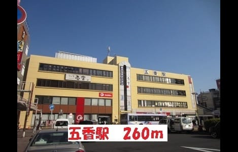 Naikan13 20220921000000