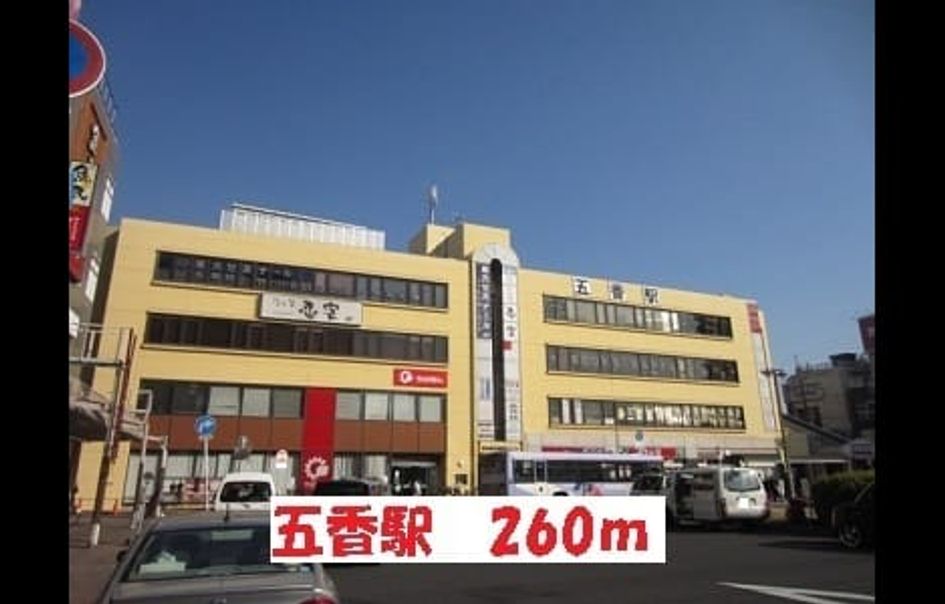 Naikan13 20220921000000 945x630