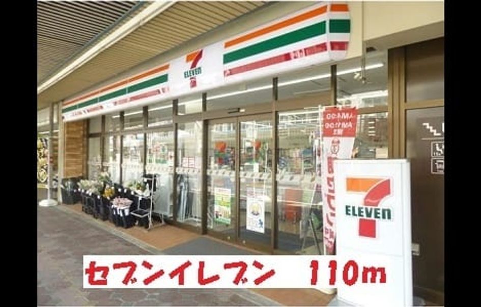 Naikan14 20220921000000 945x630