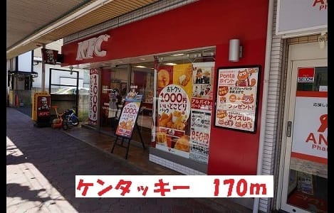 Naikan16 20220921000000