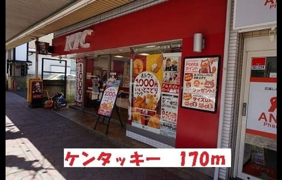 Naikan16 20220921000000 945x630