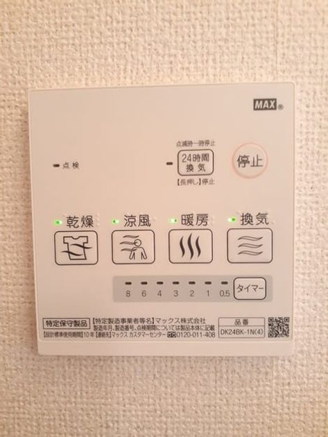 Naikan10 20220906000000 945x630