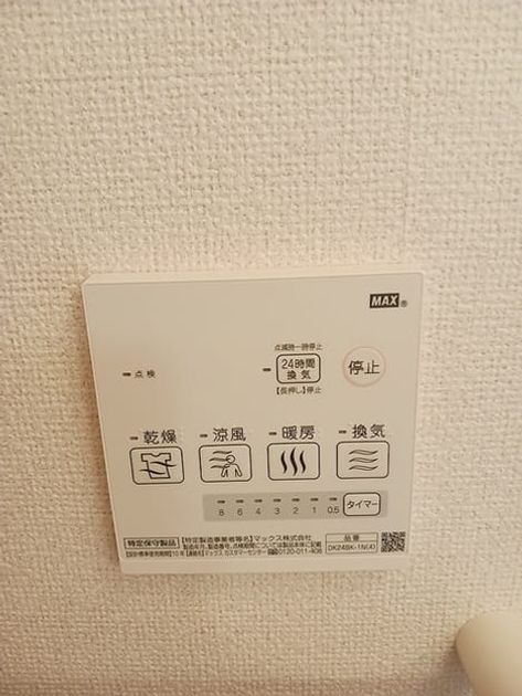 Naikan10 20260916000000 945x630