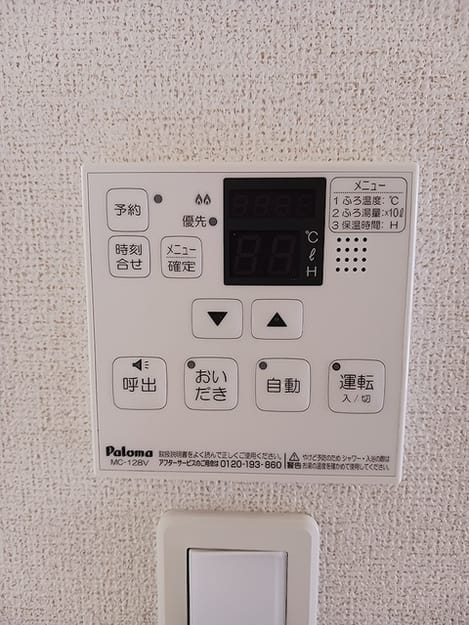 Naikan6 20260710000000