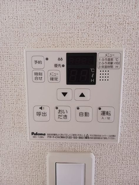 Naikan6 20260710000000 945x630