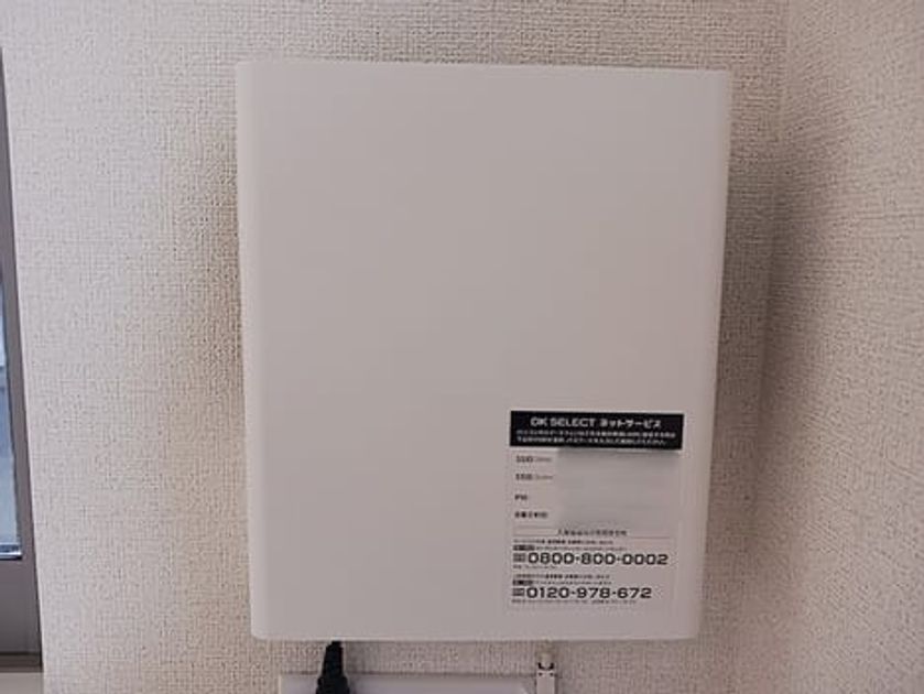 Naikan8 20260723000000 945x630