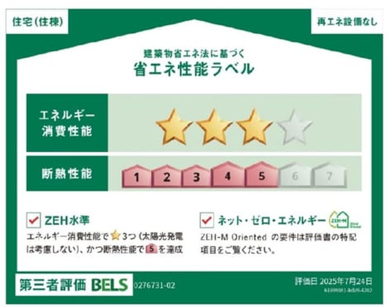 Naikan12 20251006000000 945x630