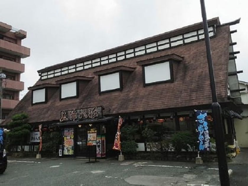Naikan13 20211221000000 945x630