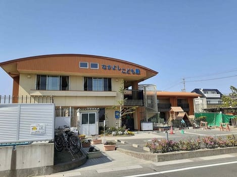 Naikan16 20211221000000