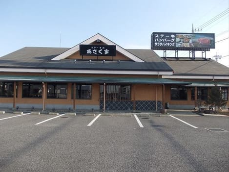 Naikan17 20210323000000