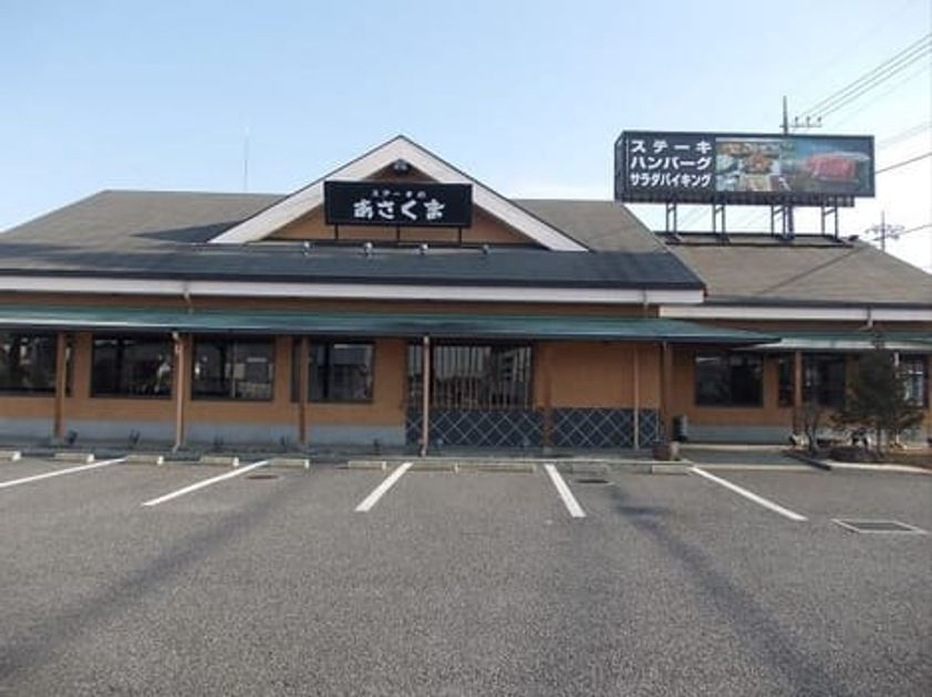Naikan17 20210323000000 945x630