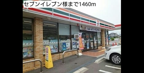Naikan13 20220907000000
