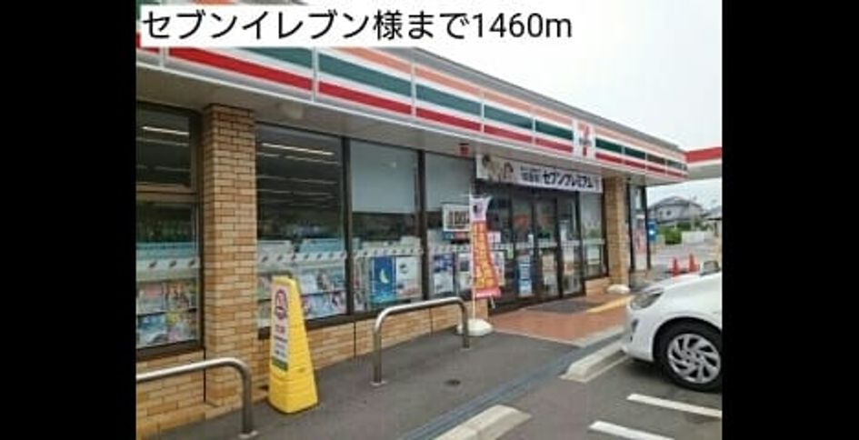 Naikan13 20220907000000 945x630