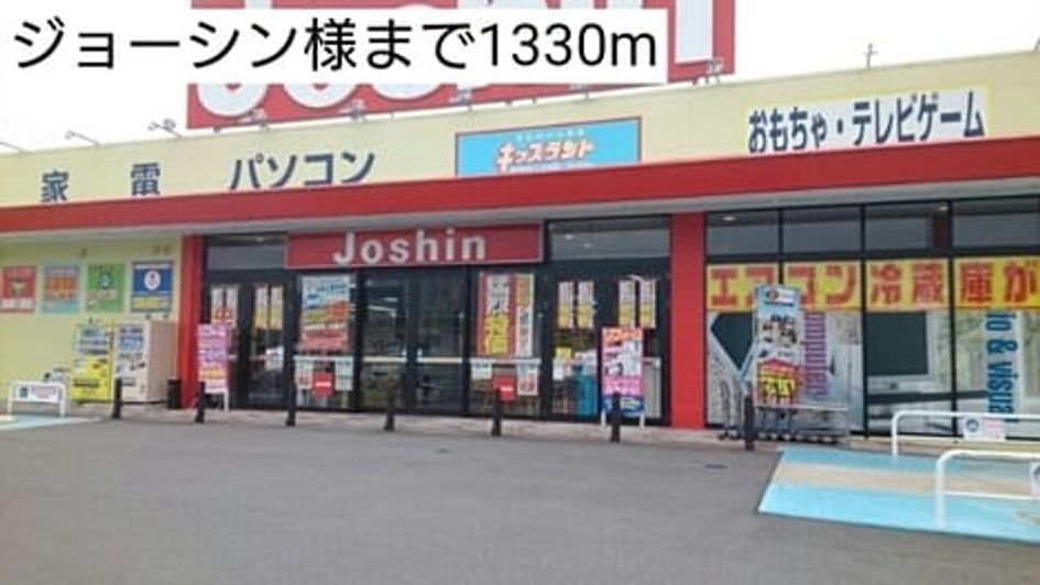 Naikan15 20220907000000 945x630