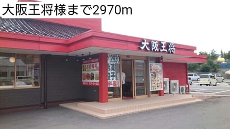 Naikan17 20220907000000