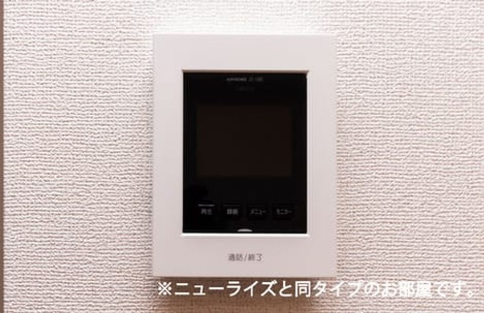 Naikan9 20260706000000 945x630