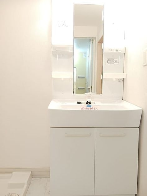 Naikan8 20260805000000 945x630