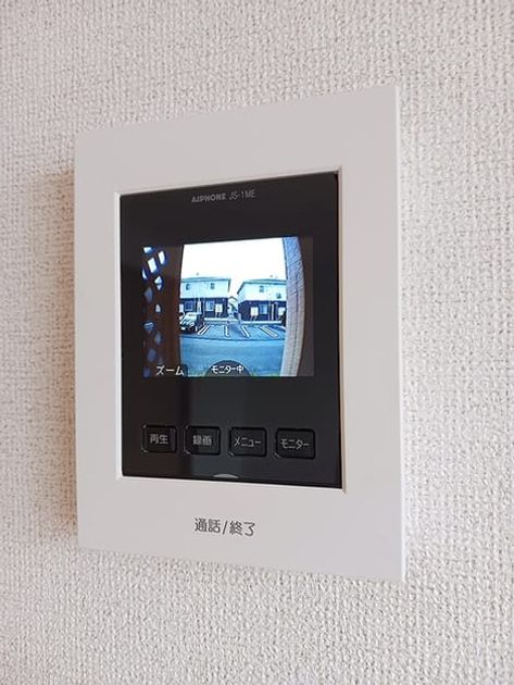 Naikan9 20260804000000 945x630