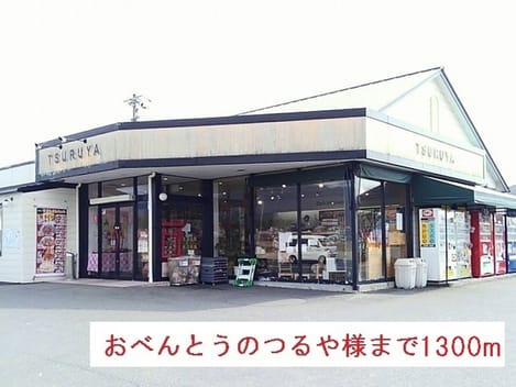 Naikan14 20180314000000