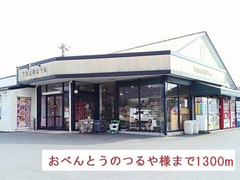 Naikan14 20180314000000 945x630