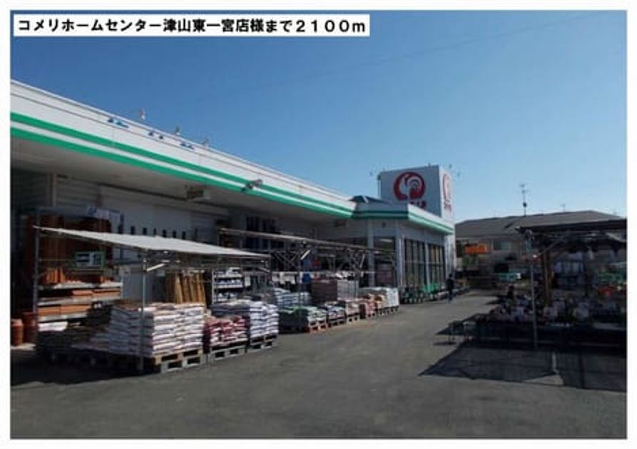 Naikan17 20140125000000 945x630