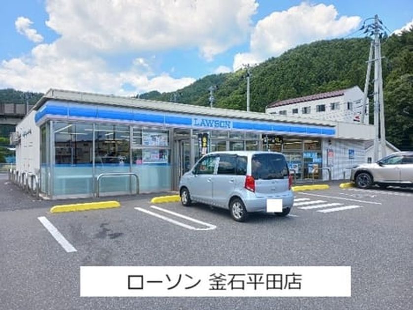 Naikan13 20260714000000 945x630