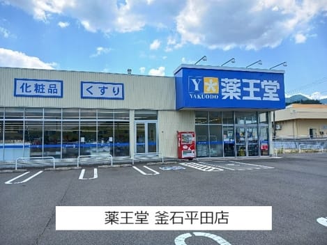 Naikan16 20260714000000