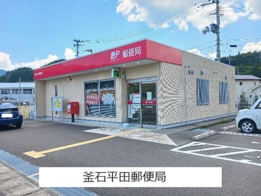 Naikan17 20260714000000 945x630