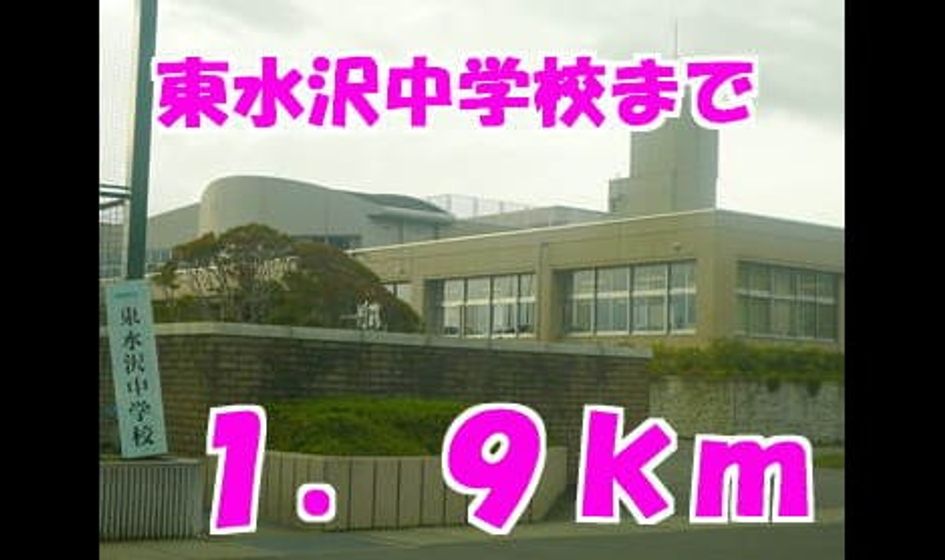 Naikan17 20131221000000 945x630