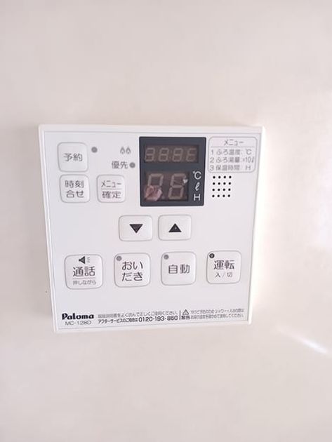 Naikan10 20260824000000 945x630