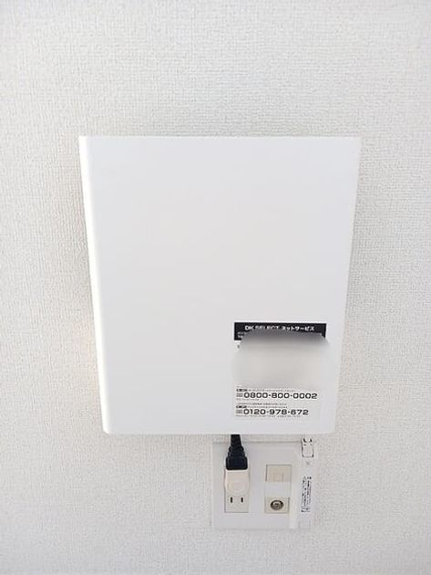 Naikan11 20260824000000 945x630