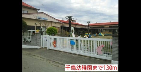 Naikan13 20150421000000