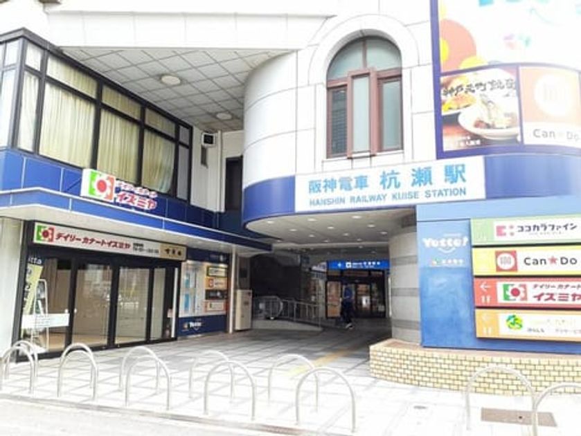 Naikan17 20231207000000 945x630