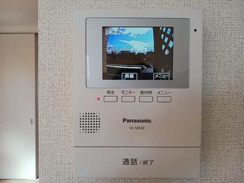 Naikan8 20240926000000 945x630