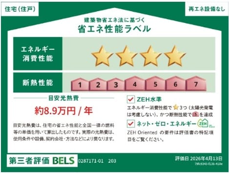 Naikan12 20260528000000