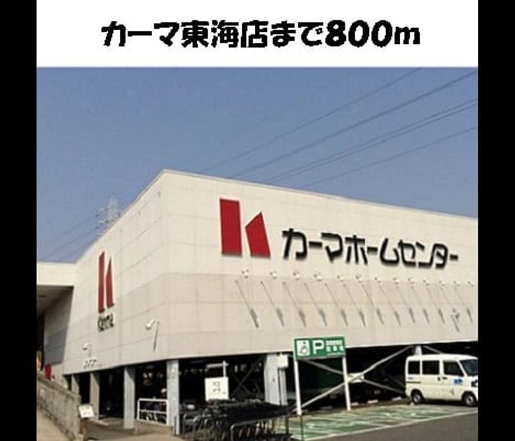 Naikan16 20140817000000 945x630